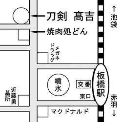 刀剣　高吉　地図